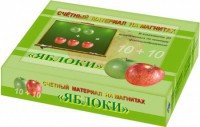 Счетный материал на магнитах "Яблоки" - fgospostavki.ru - Ейск