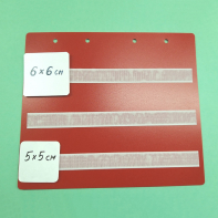 Красный лист-вкладыш в папку ПЕКС БОЛЬШУЮ для карточек 5*5 и 6*6 см - fgospostavki.ru - Ейск