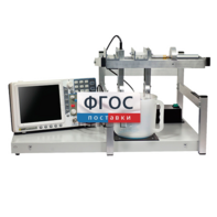 Лабораторная установка «Определение скорости звуковых волн в жидкости» - fgospostavki.ru - Ейск