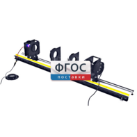 Лабораторная установка «Определение оптических характеристик собирающей и рассеивающей линз» - fgospostavki.ru - Ейск