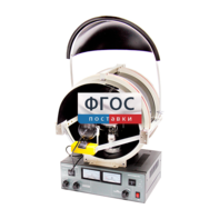 Лабораторная установка «Определение удельного заряда электрона» - fgospostavki.ru - Ейск