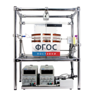 Лабораторная установка «Измерение силы, действующей на проводник с током в магнитном поле» - fgospostavki.ru - Ейск