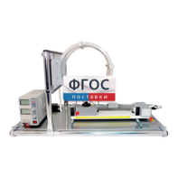 Лабораторная установка «Исследование магнитного поля в катушках Гельмгольца» - fgospostavki.ru - Ейск