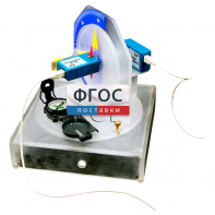 Лабораторная установка «Исследование магнитного поля Земли» - fgospostavki.ru - Ейск