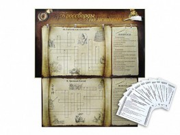 Дидактическое магнитно-маркерное панно "Кроссворды по истории" - fgospostavki.ru - Ейск