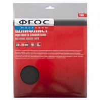 Набор шлифовальной бумаги (2 вида) - fgospostavki.ru - Ейск