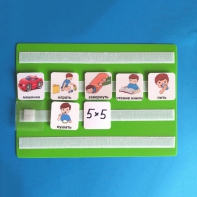 Лист для хранения карточек 5*5 см. на магнитном креплении - fgospostavki.ru - Ейск