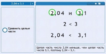 Интерактивные курсы. Математика (алгебра, геометрия, статистика и теория вероятности) 9 класс. Базовый - fgospostavki.ru - Ейск