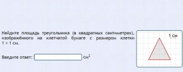Интерактивные курсы. Математика (алгебра, геометрия, статистика и теория вероятности) 8 класс. Базовый - fgospostavki.ru - Ейск