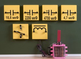 Набор "Электричество 3" (демонстрационный) - fgospostavki.ru - Ейск