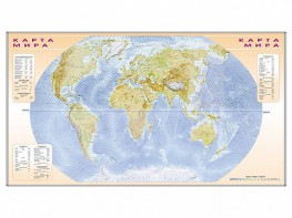 Фрагмент (демонстрационный) маркерный (двухсторонний) "Карта мира и Российской Федерации" + комплект тематических магнитов - fgospostavki.ru - Ейск