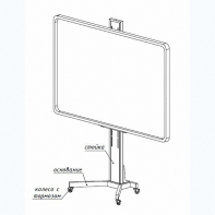 Мобильная стойка SMART-BASE DSM для интерактивных досок - fgospostavki.ru - Ейск