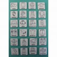 НАБОР КАРТОЧЕК "ОДЕЖДА" (черно-белые контурные изображения) - fgospostavki.ru - Ейск