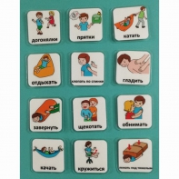 Набор карточек "Поощрения" - fgospostavki.ru - Ейск