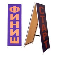 Стойка старт-финиш (четырехопорная) - fgospostavki.ru - Ейск