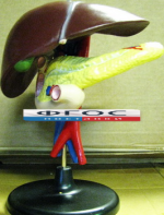 Модель "Печень". Вариант 2 - fgospostavki.ru - Ейск