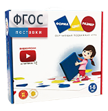 Подвижная развивающая игра "Форма, цвет, размер" - fgospostavki.ru - Ейск