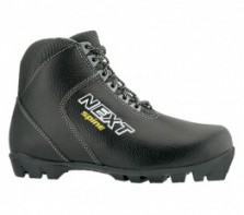 Ботинки Next 27 кожа - fgospostavki.ru - Ейск