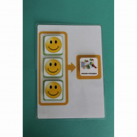 Поощрительный лист на 3 жетона - fgospostavki.ru - Ейск