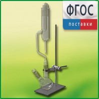 Прибор для получения галоидоалканов лабораторный - fgospostavki.ru - Ейск