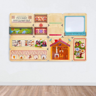 «Русский народный быт» - Дидактическая настенная панель - fgospostavki.ru - Ейск