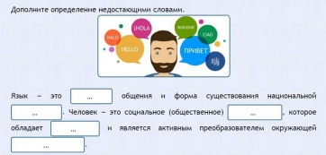 Интерактивные курсы. Русский язык 8 класс . Базовый. - fgospostavki.ru - Ейск