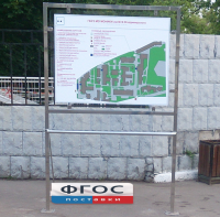 Стойка металлическая с поручнем - fgospostavki.ru - Ейск