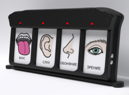 Игровой-сканер коммуникатор 4-вариантный - fgospostavki.ru - Ейск