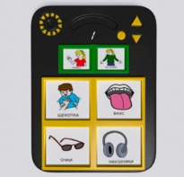 Игровой коммуникатор «Гоу!» 4+ - fgospostavki.ru - Ейск