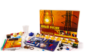 Набор для опытов "Юный физик" - fgospostavki.ru - Ейск