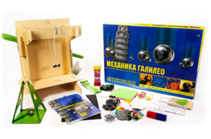 Набор для опытов "Механика Галилео" - fgospostavki.ru - Ейск