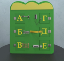 Бизиборд «Буквы» - fgospostavki.ru - Ейск