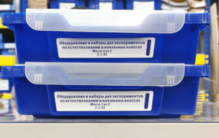 Оборудование и наборы для экспериментов по Естествознанию в начальных классах - fgospostavki.ru - Ейск