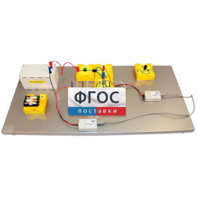 Лабораторная установка «Исследование характеристик источника постоянного тока» - fgospostavki.ru - Ейск