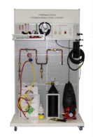 Комплект учебного оборудования «Опрессовка и поиск утечек» - fgospostavki.ru - Ейск