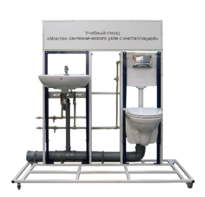 Учебный стенд «Монтаж сантехнического узла с инсталляцией» - fgospostavki.ru - Ейск