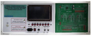 Учебно-лабораторный стенд по изучению энергонезависимой памяти для хранения массива неизменяемых данных - fgospostavki.ru - Ейск