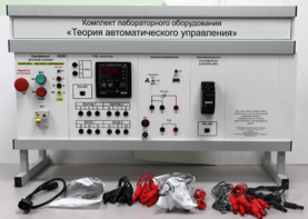 Комплект лабораторного оборудования «Теория автоматического управления» - fgospostavki.ru - Ейск