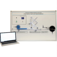 Учебный лабораторный комплекс «Изучение простых механизмов» - fgospostavki.ru - Ейск