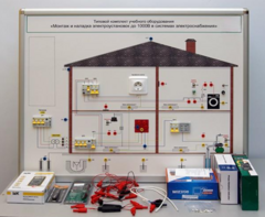 Типовой комплект учебного оборудования «Монтаж и наладка электроустановок до 1000В в системах электроснабжения»  - fgospostavki.ru - Ейск