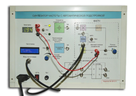 Синтезатор частоты с автоматической подстройкой - fgospostavki.ru - Ейск