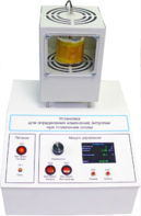 Лабораторная установка «Определение изменения энтропии при плавлении олова» - fgospostavki.ru - Ейск