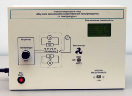 Установка «Температурная зависимость электропроводности полупроводников»  - fgospostavki.ru - Ейск