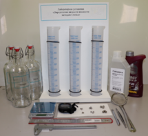 Лабораторная установка «Определение вязкости жидкости методом Стокса» - fgospostavki.ru - Ейск