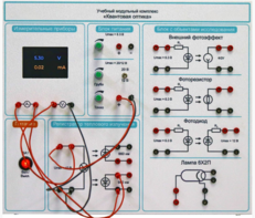 Комплект учебно-лабораторного оборудования «Квантовая оптика» - fgospostavki.ru - Ейск