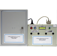Установка лабораторная «Эффект Зеемана» - fgospostavki.ru - Ейск