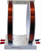 Установка демонстрационная "Катушки Гельмгольца"  - fgospostavki.ru - Ейск