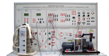 Лабораторный стенд «Релейно-контакторные схемы управления двигателей постоянного и переменного тока» - fgospostavki.ru - Ейск