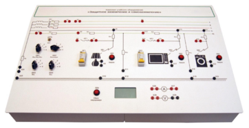 Комплект лабораторного оборудования «Защитное заземление и зануление» - fgospostavki.ru - Ейск