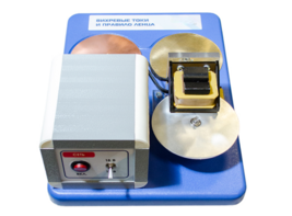 Макет действующий "Вихревые токи и правило Ленца" - fgospostavki.ru - Ейск